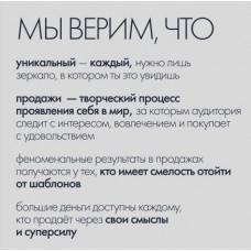 Идеальная кожа. Любовь Мирошниченко