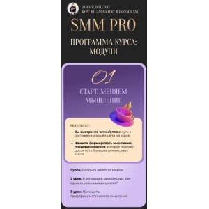 Марафон Пробуждение чувственности. Наташа Будникова