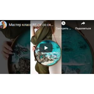 Море со скалами. Анита Корзун