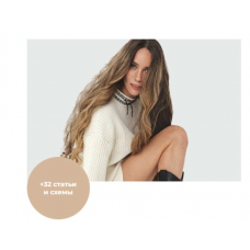 Без химии: лайфхаки по экоуборке и реставрации вещей. Елена Корнилова