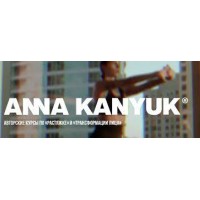 Комплексная растяжка. Гимнастика для лица FACEBUILDING. 60-дневный курс. Анна Канюк