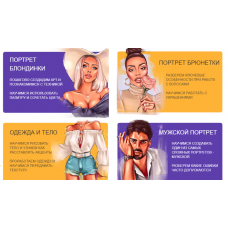 Создание артов на IPad. Тариф - Базовый. sova.arty, ll.sova Алина Сова sovaschool