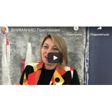 Астрология и таро. Анжела Перл