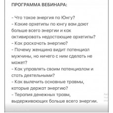 Энергия. Как наполняться и управлять своей энергией? Зина Шамоян
