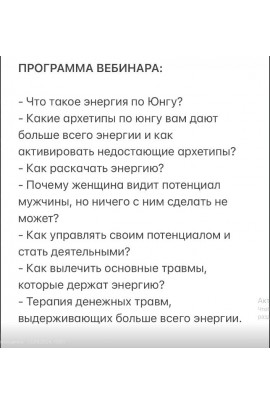 Энергия. Как наполняться и управлять своей энергией? Зина Шамоян
