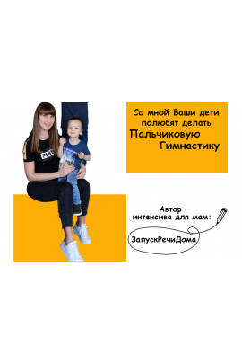 Пальчиковая гимнастика. annnakoss