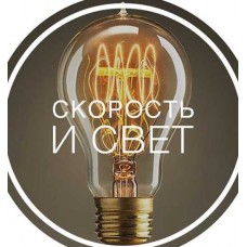 Классическое наращивание ресниц на скорость! за 50 минут. Татьяна Бережная