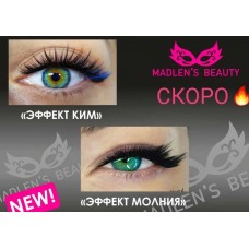 Наращивание ресниц. Курс «Элитные эффекты» Мадлен Гугкаева