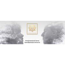 Матрица судьбы. Пакет Профессионал +. Юлия Снеговая, Белое солнце