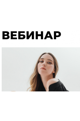 Нейробиология любви: как перестать страдать и стать счастливым. Елена Корнилова