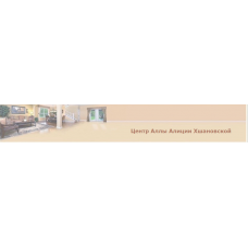 Матрица Психологического Портрета. Мастерский уровень. Алла Алиция Хшановская