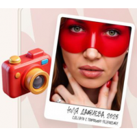 Нейро фотограф. Тариф Стандарт. Юлия Датиева, Александр Чиненов