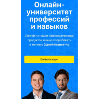 Аналитика для бизнеса. Финансы для предпринимателей. Февраль 2025 SF Education