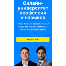 Аналитика для бизнеса. Финансы для предпринимателей. Февраль 2025 SF Education