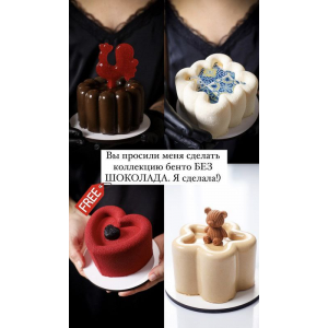 Chocolate Free. Торты без шоколада. Бенто. Ks_candymom Ксения Хохлова