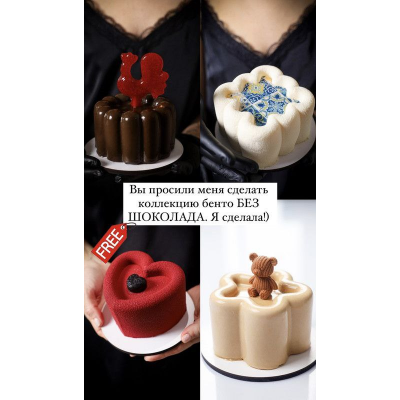 Chocolate Free. Торты без шоколада. Бенто. Ks_candymom Ксения Хохлова