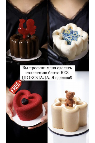 Chocolate Free. Торты без шоколада. Бенто. Ks_candymom Ксения Хохлова