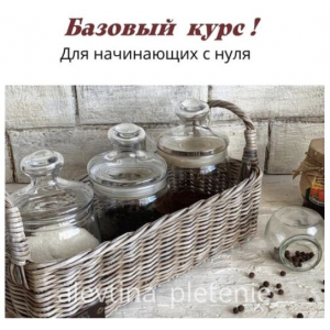  Базовый курс для начинающих по плетению из бумажной лозы. alevtina_pletenie