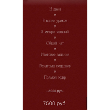 Снимай и проявляйся. Кейт Кислицына Ты в фокусе