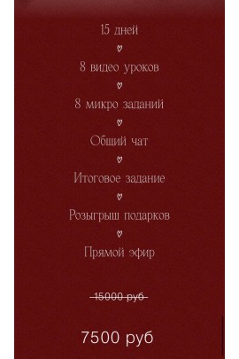 Снимай и проявляйся. Кейт Кислицына Ты в фокусе