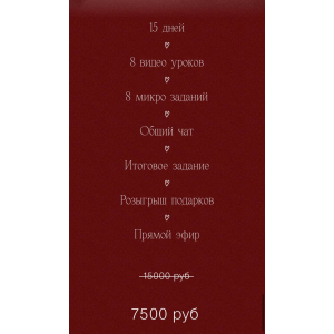 Снимай и проявляйся. Кейт Кислицына Ты в фокусе