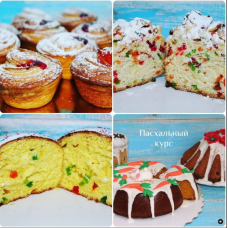 Пасхальный курс. Эльмира Михайленко