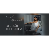 Голос и язык тела на сцене и в кадре. Екатерина Ибрагимова