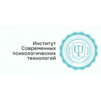 Методы когнитивно-поведенческой терапии в консультировании и психотерапии. Игорь Савченко Институт современных психологических технологий