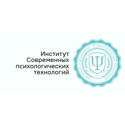 Методы когнитивно-поведенческой терапии в консультировании и психотерапии. Игорь Савченко Институт современных психологических технологий
