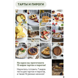 Тартомания. Тариф С группой. Сабина Анаиди, Алина Литвинова