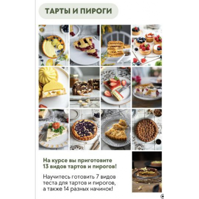 Тартомания. Тариф С группой. Сабина Анаиди, Алина Литвинова