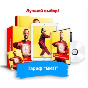 Жемчужина Молодости. Ноябрь 2020. Данила Сусак