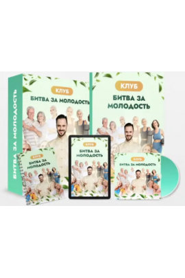 Битва за молодость. Сентябрь. Данила Сусак