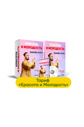 Красота и молодость 2023. Данила Сусак 