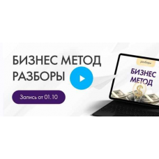 Групповая сессия 01.10.24 Юлия Ивлиева