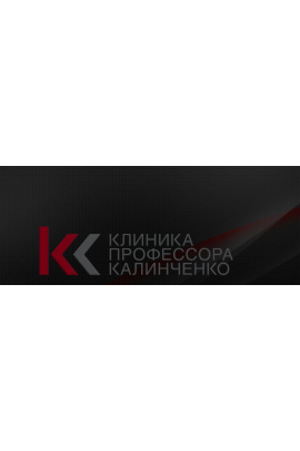 Адаптивная эндокринология когда гипергликемия не требует лечения. Татьяна Свидерская Клиника Калинченко