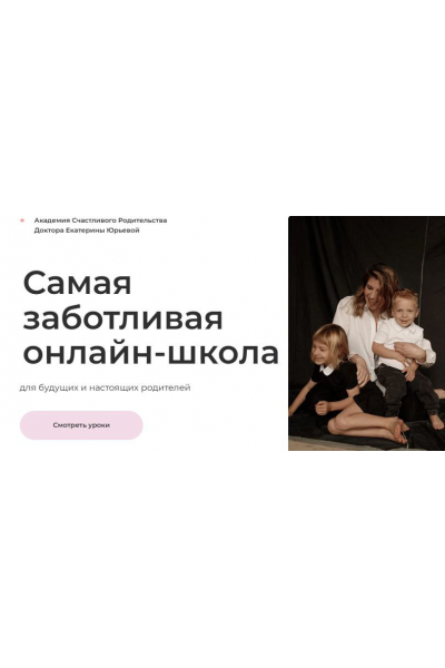  Все гайды. 14 Гайдов. Екатерина Юрьева