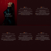 Культ. Наталия Брижатюк winger_angel