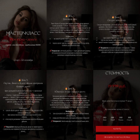 МК Моя карма- деньги. Наталия Брижатюк winger_angel