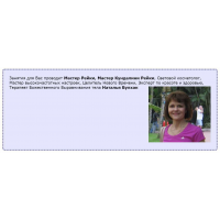 Сам себе Целитель. Полный курс.  Наталья Булхак