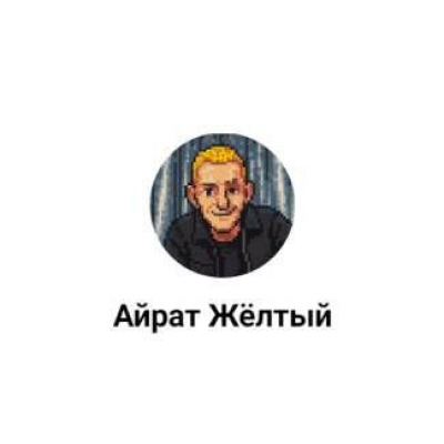 Как снимать красивые видео и набрать первые 1000 подписчиков. Поток 13  Айрат Шакуров