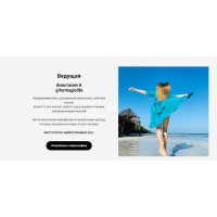 НейроКолор. Обновленный. Анастасия Анисимова Formagiclife