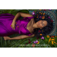 Как снять удавку прошлых отношений. Перукуа