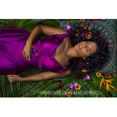 Как снять удавку прошлых отношений. Перукуа