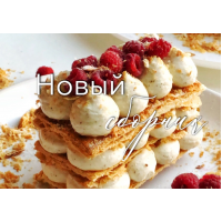 Сборник десертов Как в кофейне. Ольга Богатова