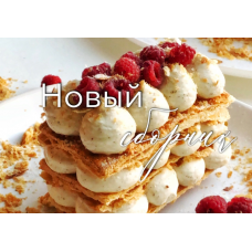 Сборник десертов Как в кофейне. Ольга Богатова