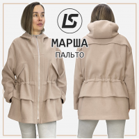 Куртка-пальто Марша. Размер 36-62 Лена Соцкова