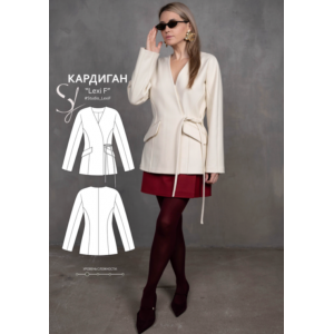 Кардиган Lexi F. Размер 42-50. Рост 168-172 Кристина Юсупова
