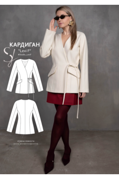 Кардиган Lexi F. Размер 42-50. Рост 168-172 Кристина Юсупова