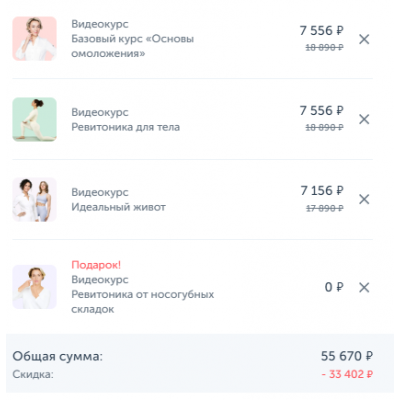 Идеальный живот + Ревитоника для тела + Основы омоложения + Ревитоника от носогубных складок. Тариф Специальное предложение 2025 Анастасия Дубинская